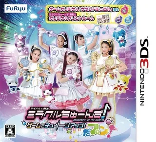 Miracle Tunes! Game De Tune Up! Dapun!