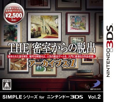 The Misshitsukara No Dasshutsu Archives 1