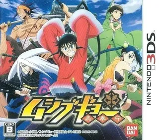 Mushi Bugyou