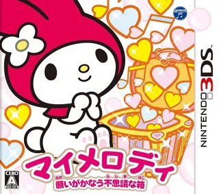 My Melody - Negai Ga Kanau Fushigi Na Hako