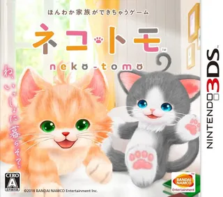 Neko-tomo