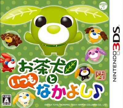 Ocha-ken To Itsumo Nakayoshi