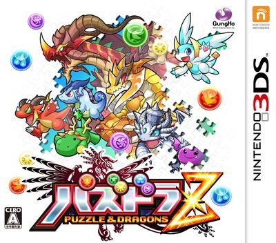 Pazudora Z - Puzzle And Dragons Z