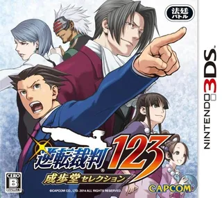 Phoenix Wright : Ace Attorney Trilogy