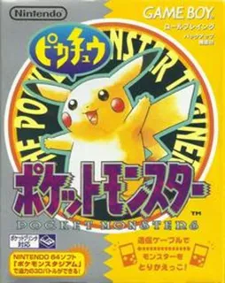 Pocket Monsters Pikachu
