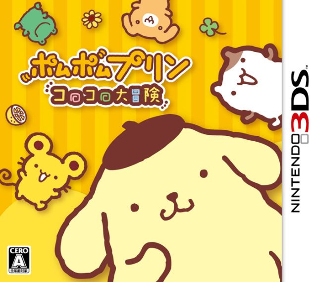 Pom Pom Purin - Corocoro Daibouken