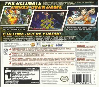 Project X Zone - Dos