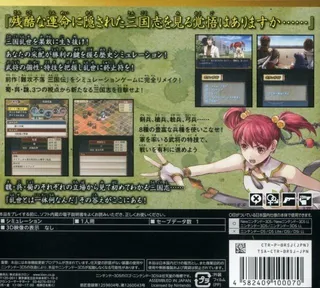 Raishi - Dos