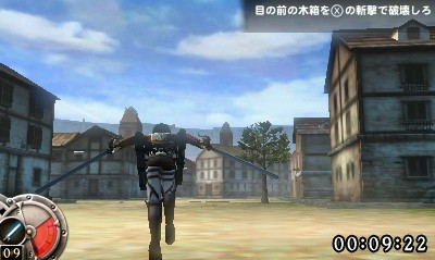 Image in-game