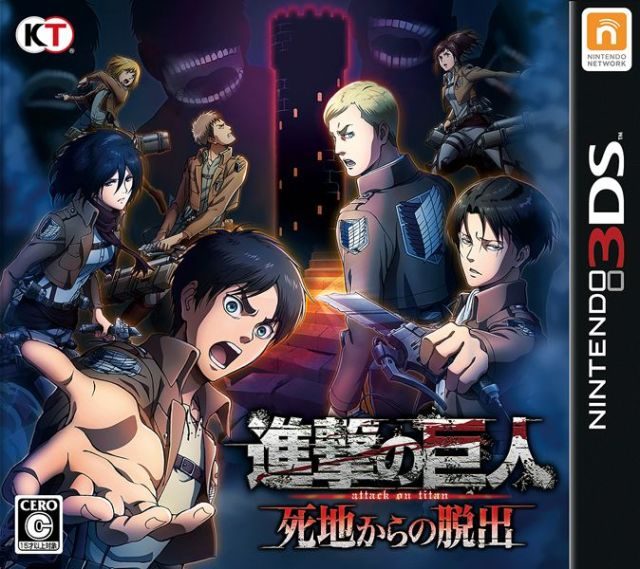 Shingeki No Kyojin - Shichi-kara No Dasshutsu
