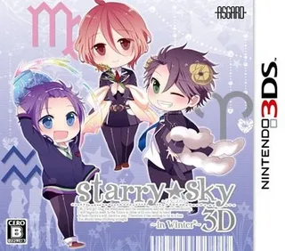 Starry Sky - In Winter 3D