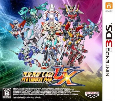 Super Robot Taisen Bx