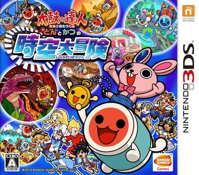 Taiko No Tatsujin - Don To Katsu No Jikuu Daibouken