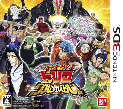 Toriko - Gourmet Battle