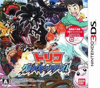 Toriko - Gourmet Monsters