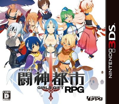 Toushin Toshi - Girls Gift RPG
