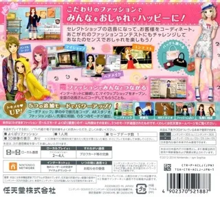 Wagamama Fashion - Girlsmode - Yokubari Sengen! Tokimeki Up! - Dos