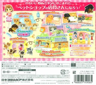 Wan Nyan Pet Shop - Dos