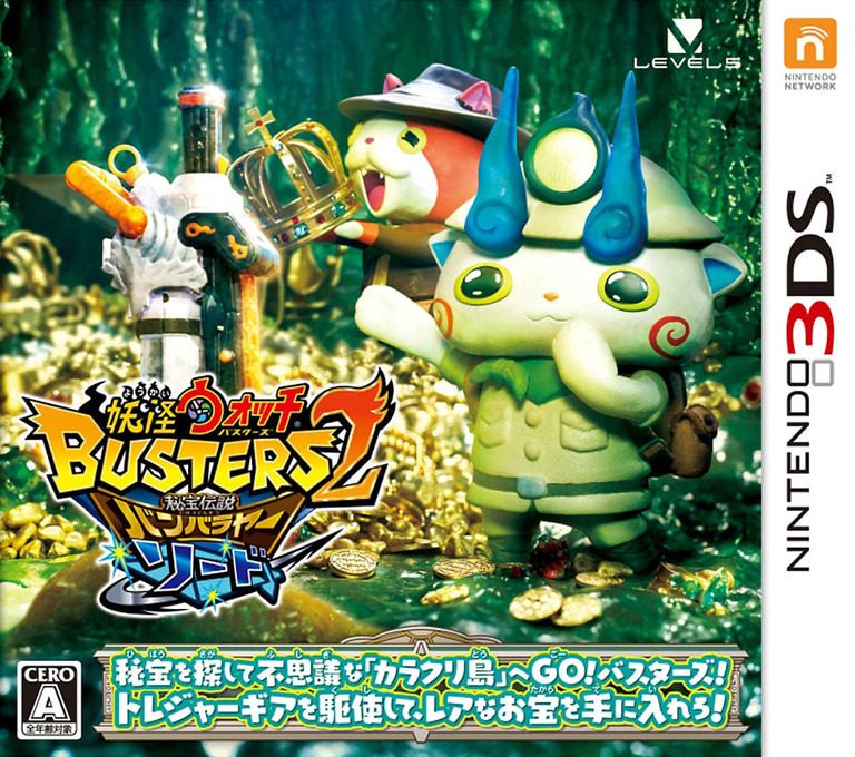 Yo-kai Watch Busters 2 - Hihou Densetsu Banbaraya Sword
