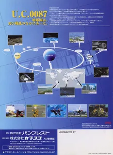 Mobile Suit Z-Gundam: A.E.U.G. vs. Titans - Dos
