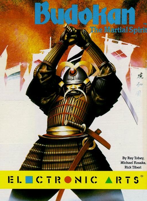 Budokan - The Martial Spirit