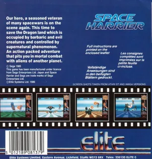 Space Harrier - Dos