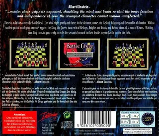 Battle Chess - Dos