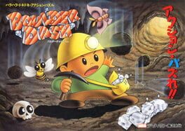 Boulder Dash 2