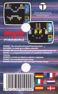 I, Ball 2 - Dos