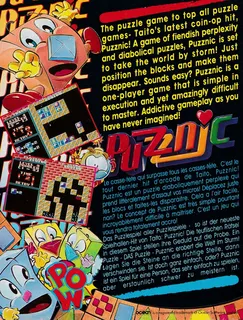 Puzznic - Dos
