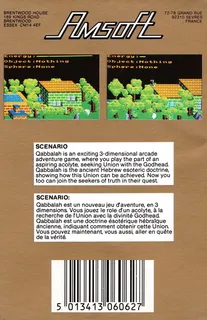 Qabbalah - Dos