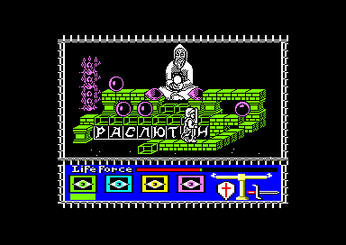 Image in-game