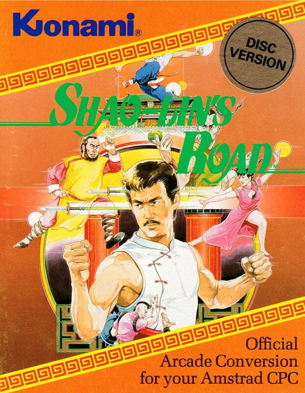 Shao-Lin's Road