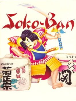 Sokoban