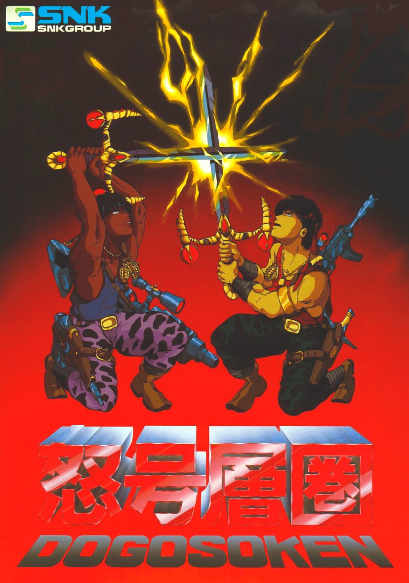 Victory Road