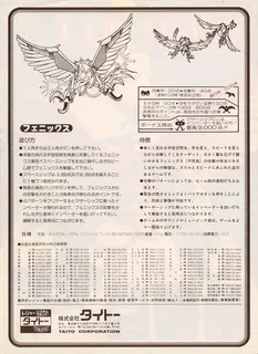 Phoenix - Dos