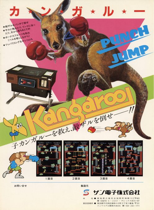 Kangaroo