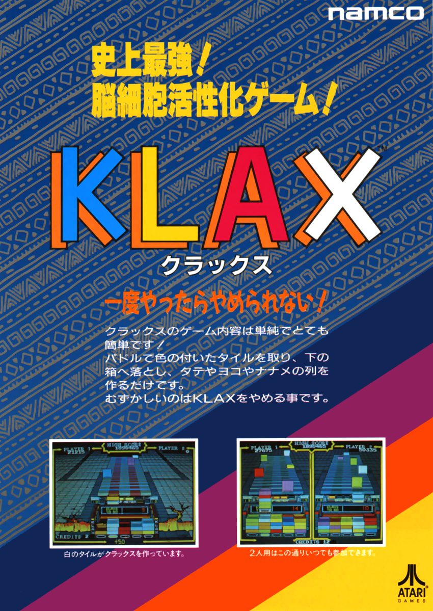 Klax