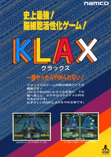 Klax