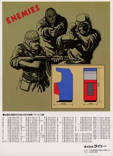 Operation Thunderbolt - Dos