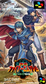 BS Fire Emblem - Akaneia Senki Hen - Dai-3-wa - Seigi no Touzokudan