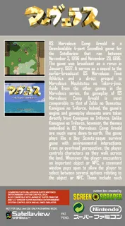 BS Marvelous - Camp Arnold Course - Dai-1-shuu - Dos