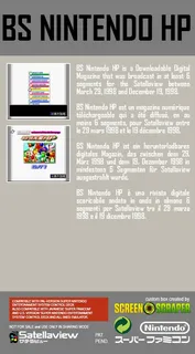 BS Nintendo HP - 5-17 Gou - Dos