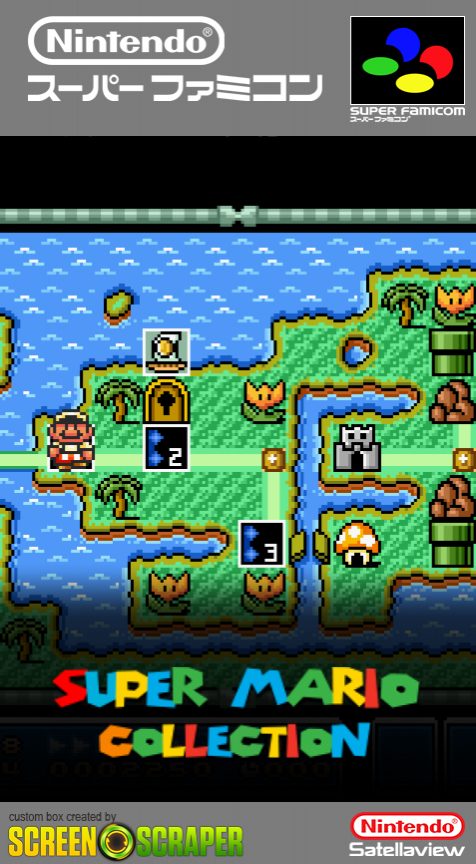 BS Super Mario Collection - Dai-3-shuu