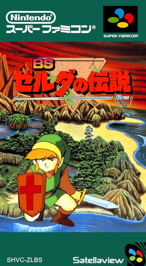 BS Zelda no Densetsu - Dai-1-wa