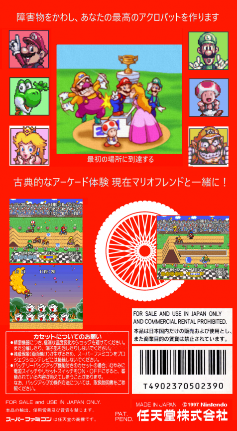 Excitebike - Bunbun Mario Battle - Stadium 2 - Dos