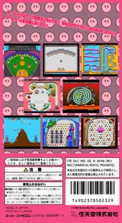 Kirby Baseball + Kirby Ball Rally dos
