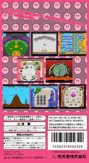 Kirby No Omochabako - Baseball dos