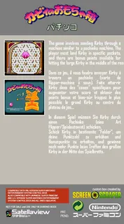 Kirby No Omochabako - Pachinko dos