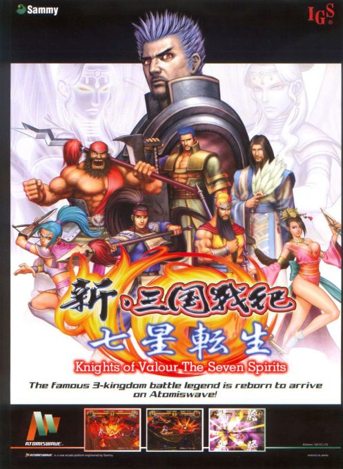 Knights of Valour : The Seven Spirits